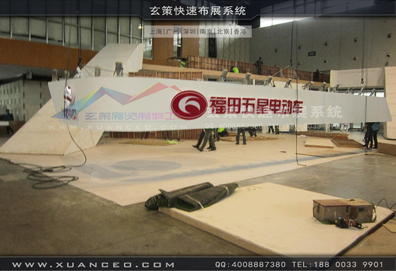 福田自行車展-自行車展展台搭展-上海91免费看片视频展覽工廠04