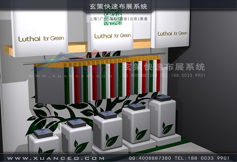 魯泰紡織91看片成人版-紡織展展台搭展-上海91免费看片视频展覽工廠04