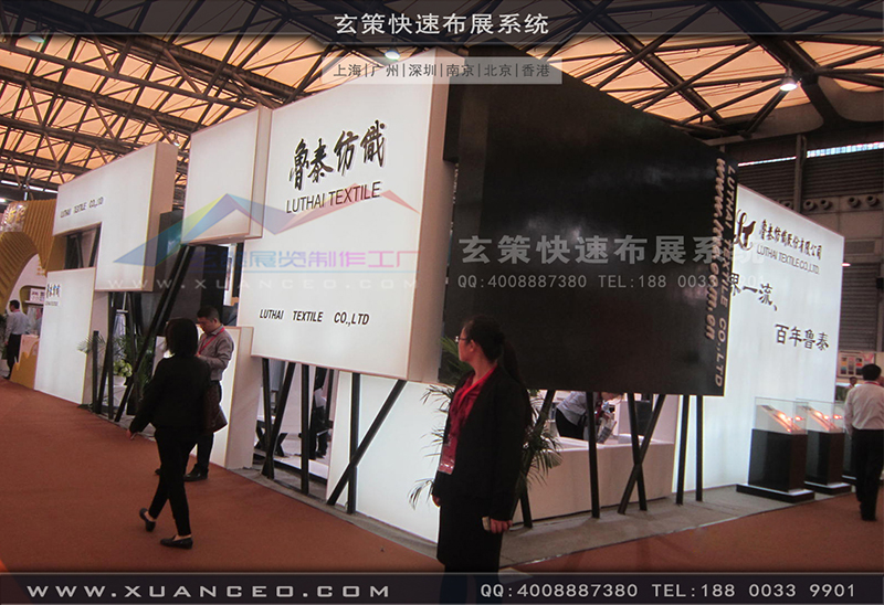 魯泰紡織91看片成人版-紡織展展台搭展-上海91免费看片视频展覽工廠08