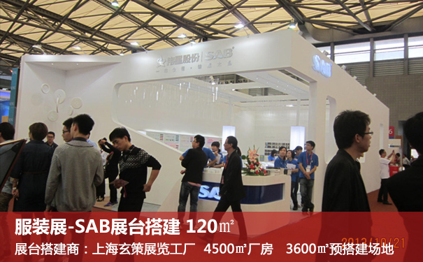 服裝展91看片成人版