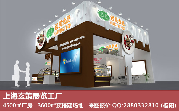 食品展91看片成人版