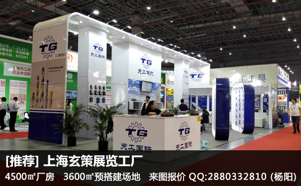 五金展91看片成人版