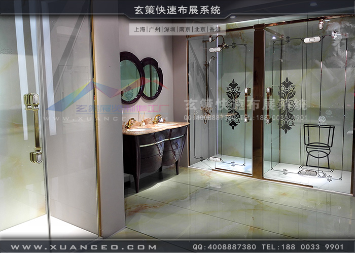 玫瑰島衛浴展台產品展示區