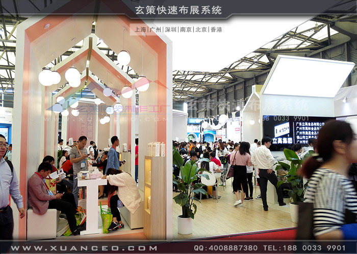 立高食品展台休息區