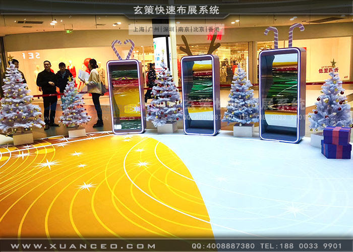 寶樂匯商場活動內場地麵