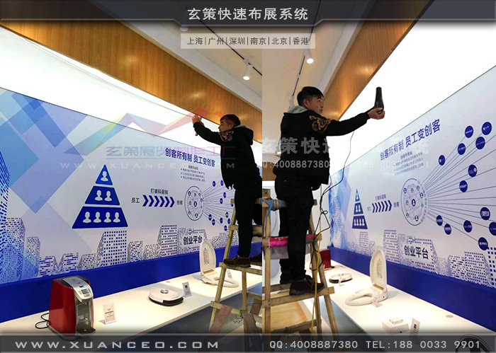 海爾-海創匯展廳裝修