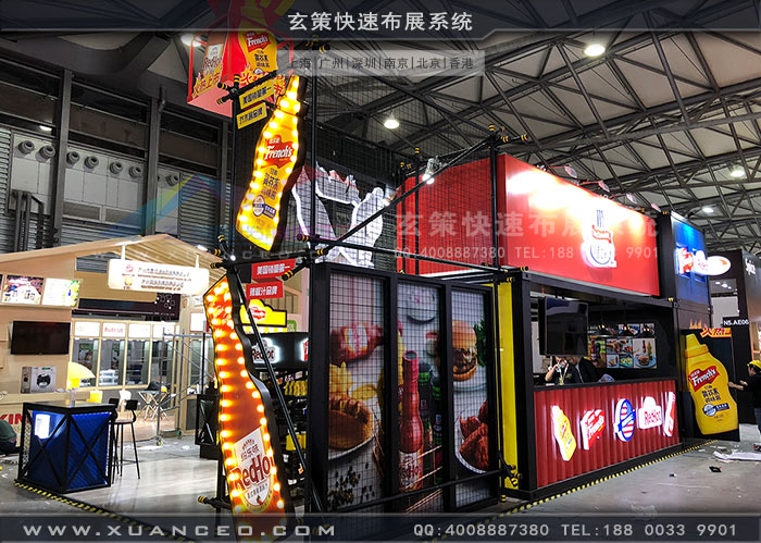 食品展-味好美91看片成人版效果