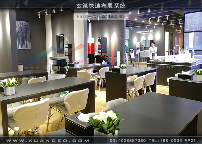 衛浴展-四季沐歌91看片成人版洽談區