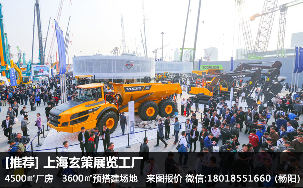 寶馬工程機械展91看片成人版