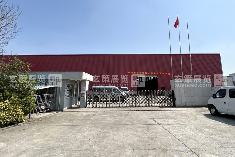 91免费看片视频展覽工廠大門照片