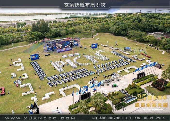 鬆下-PICN25周年慶成人看片在线看搭建俯視照片