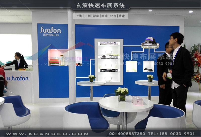 華峰集團展台內部區域