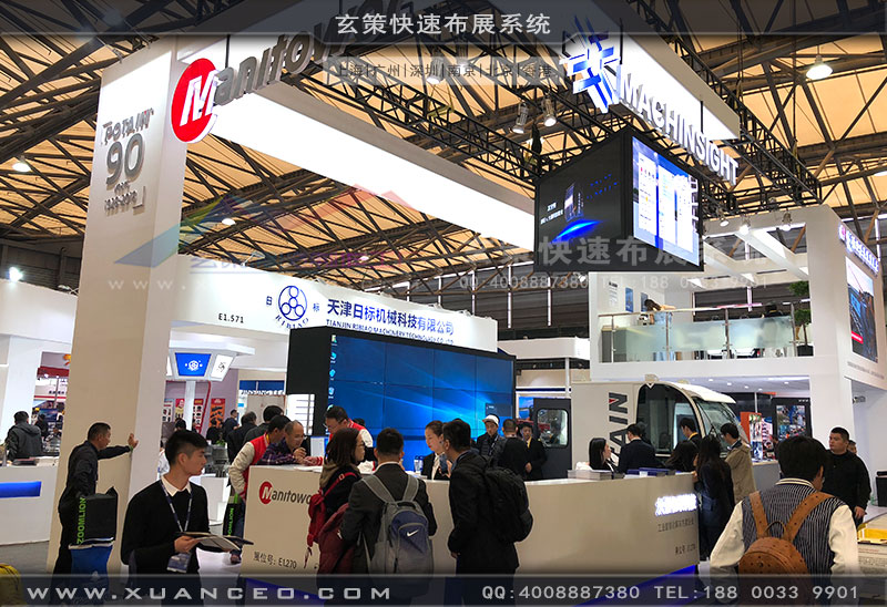 大器物聯寶馬展展台現場照片