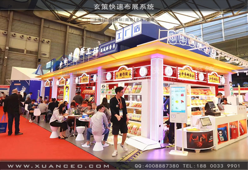 中華製酥展台現場效果