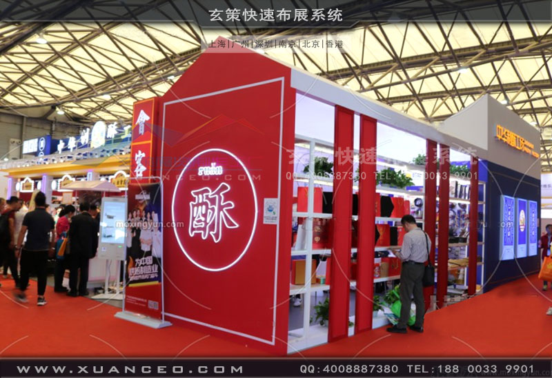 中華製酥展台結構效果