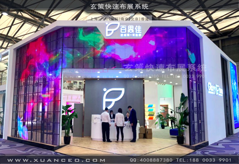 百思佳家具展91看片成人版