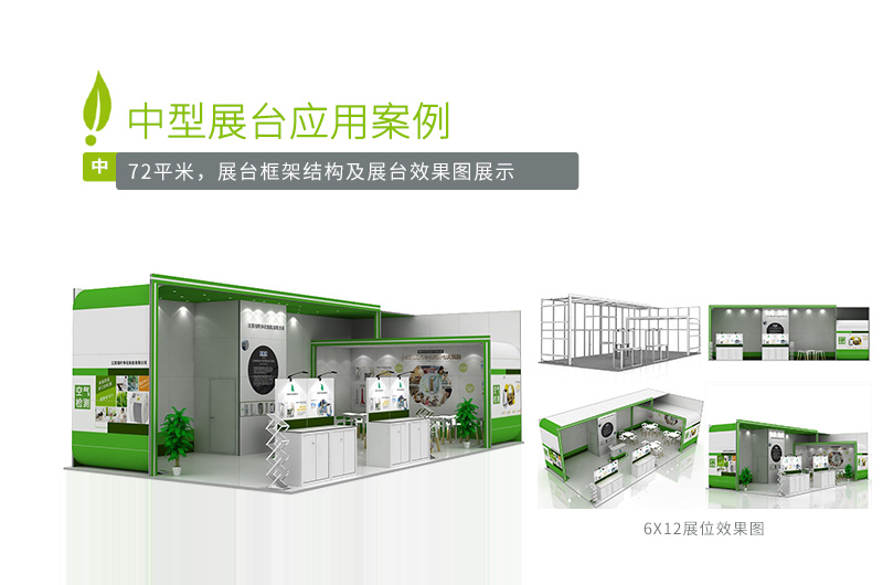 72平米91看片成人版案例