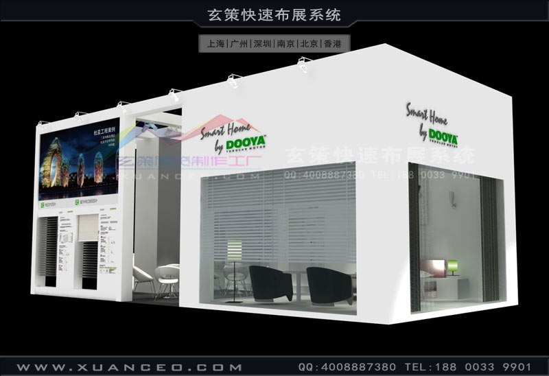 展台設計效果圖