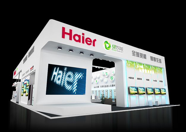 青島電子展-海爾電器91看片成人版(360㎡)