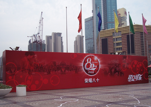 可口可樂活動製作案例(5600㎡)