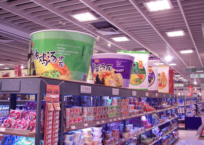 四洲集團賣場專注製作