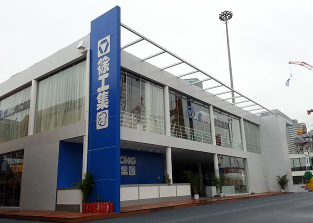 寶馬展-徐工集團91看片成人版(4500㎡)