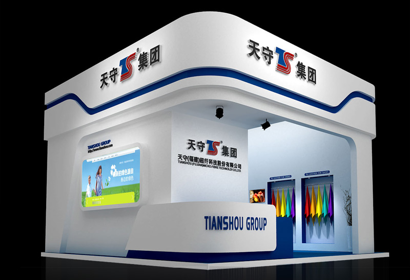 皮革展-天守皮革91看片成人版(36㎡)