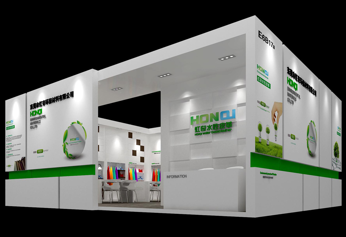 皮革展-虹奇皮革91看片成人版(80㎡)