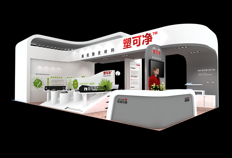 塑料展-錦湖日麗塑可淨91看片成人版（72㎡）