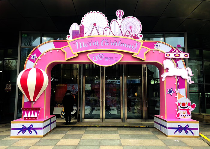 上海寶樂匯商場成人看片在线看(1200㎡)