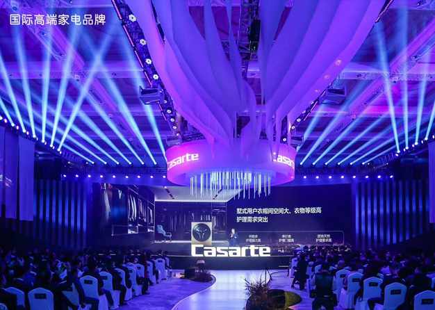 海爾-卡薩帝杭州成人看片在线看(2000㎡)